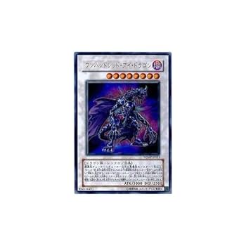PSA10 ワンハンドレッド・アイ・ドラゴン　ウルトラレア 初期　プロモ Amazon.co.jp: 遊戯王/プロモーション/WJMP-JP013 ワンハンド